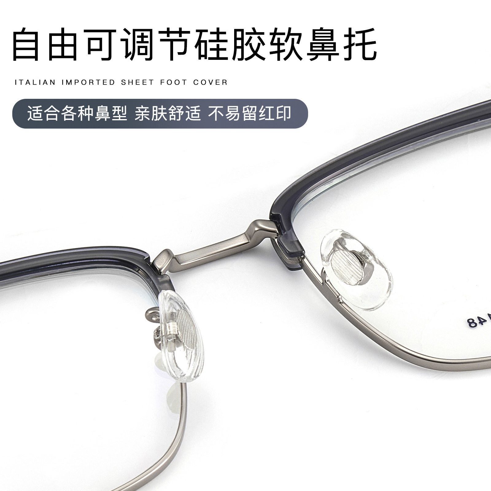 Ajuste del marco de gafas de ceja de negocios de aleación de tendencia de hielo azul Croix-Star con soporte nasal de silicona para miopía Danyang lote