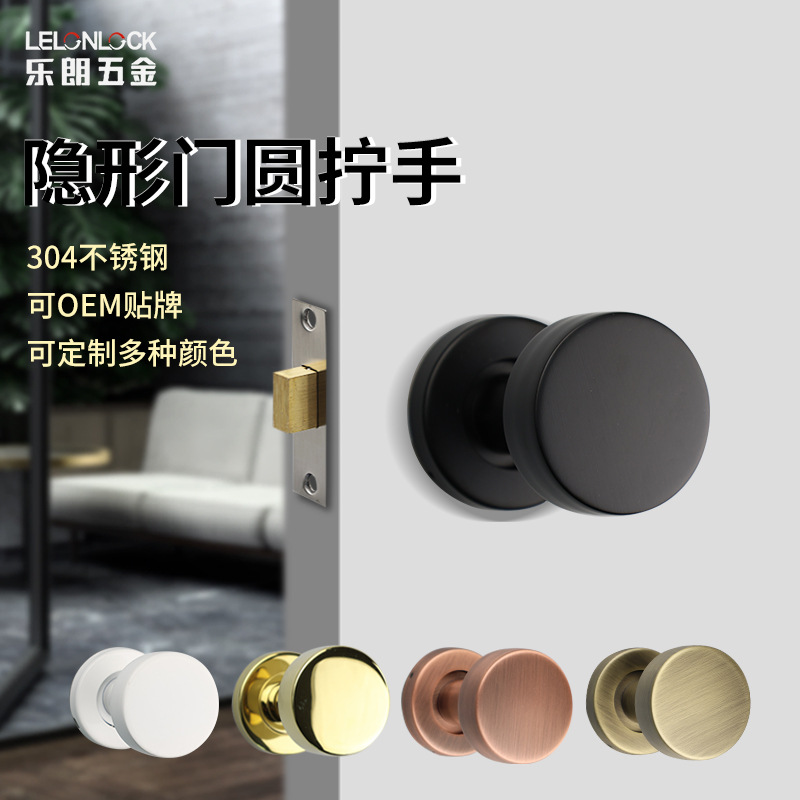 Personalizado 304 acero inoxidable redondo unilateral cerradura de puerta invisible sin llave unilateral cerradura puerta de madera dormitorio oculta cerradura de puerta oculta
