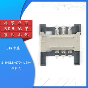 SIM-KLB-07D-1.5H-Выдвижной держатель SIM-карты для мобильного телефона SMD MINI, устойчивость к высоким температурам