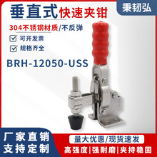 ���ټо߿��ټд�ֱʽ��װ�о�BRH-12050U����ֿ�����г��ҹ�Ӧ