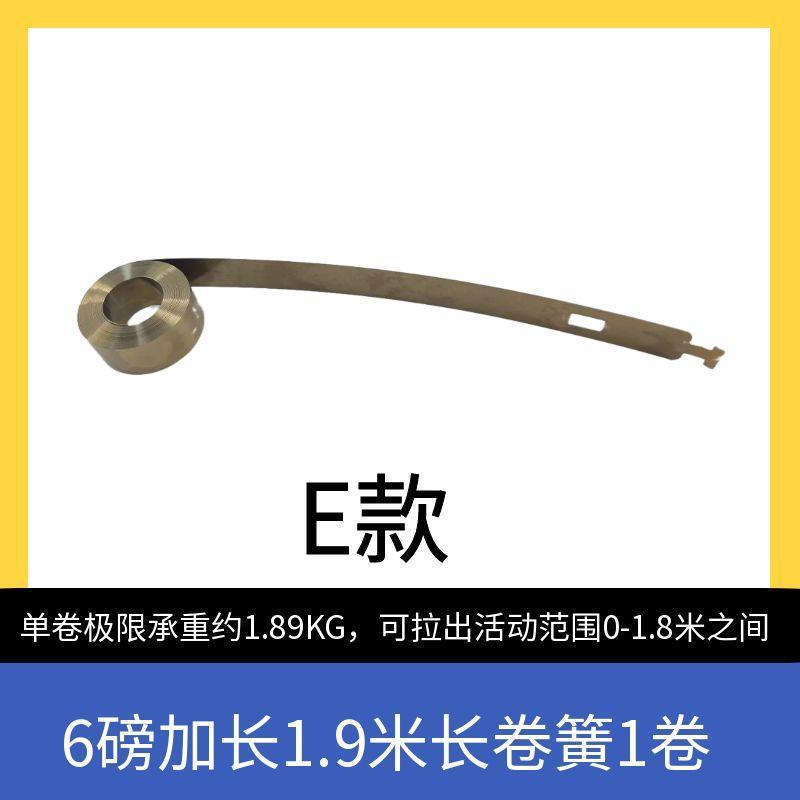 上下折叠窗配件提拉窗固定悬停锁卷片提升弹簧五金门窗传动器|undefined