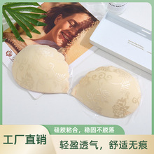 新款蕾丝纯色聚拢透气隐形文胸超薄一片式带花边贝壳硅胶胸贴乳贴