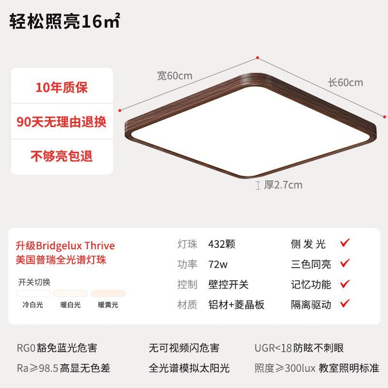 Lámpara de Techo LED Estilo Medieval de Aluminio y Hierro con Luz Tricolor para Sala de Estar y Dormitorio