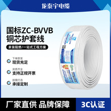 ��ȼBVVB�o���~о2*1�o�ױ�ƽƽ�о�2о������ϩ�^����|늾�����