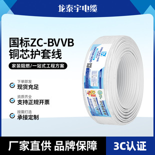 ��̩����ȼBVVB�o���~о2*1��ƽƽ�о�2о������ϩ�^����|늾�