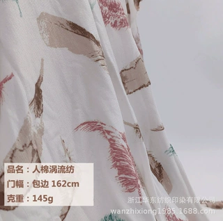 工厂人棉涡流纺 春夏145g单面羽毛印花弹力汗布 睡衣T恤面料定制
