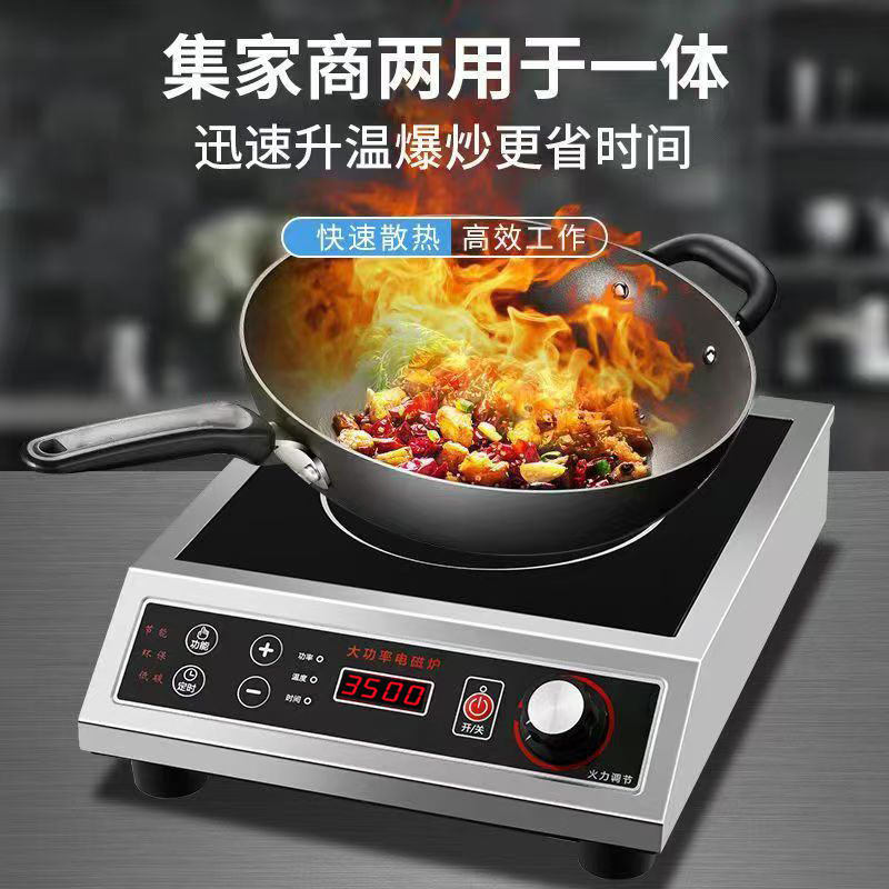 horno electromagnético de alta potencia comercial 3500W hogar cocina electromagnética caldera de fuego comedor horno de batería de restaurante