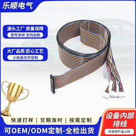 电子线;其他电缆;注塑加工