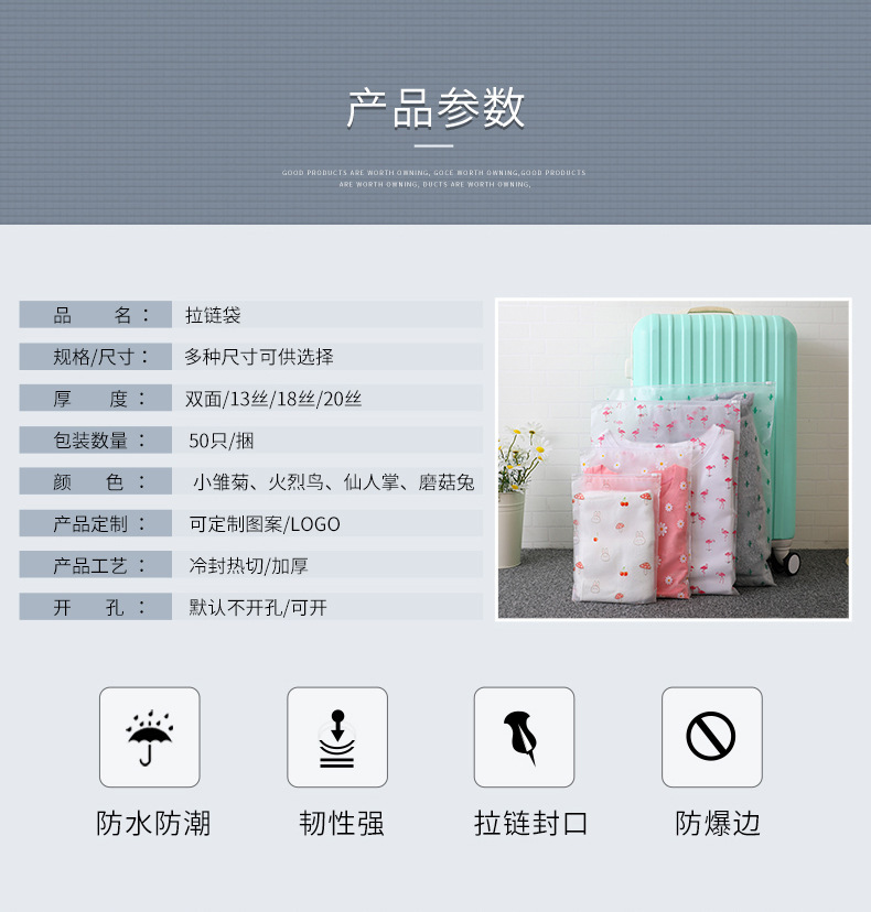 描述图_7