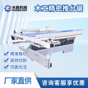 ľ��������̨�45��90�ȟo�m�ð�̨䏶๦�ܔ��������_��ȫ�Ԅ��