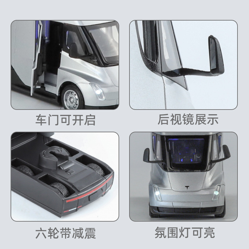 Nuevo modelo de coche Haodi 1:32 Tesla SEMI modelo de cabeza de camión de aleación adornos con sonido y luz, juguetes para niños