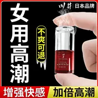 Kawai Japan импортированное женское возбуждающее жидкое смазочное масло и интересные интимные части пары товары для взрослых