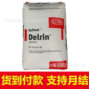 POM �����Ű� 111P �ߏ���,�߿��_,�߄���ِ��ע�ܼ� ��ĥ�ۼ�ȩ