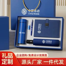 商务礼品套装;保温杯;创意礼品套装