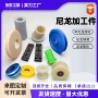 含油尼龙加工件型槽轴套