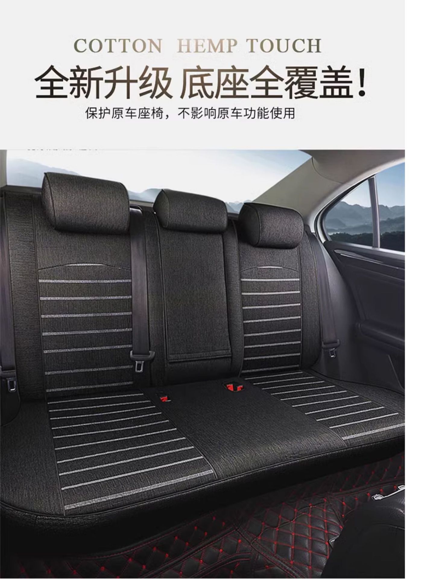 Suitable for Car Seat Covers, All-Season Linen Fabric, Special Car Seat Cushion and Chair Cover 25 New Styles for Men