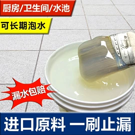 纸品用胶;其他合成胶;防水胶
