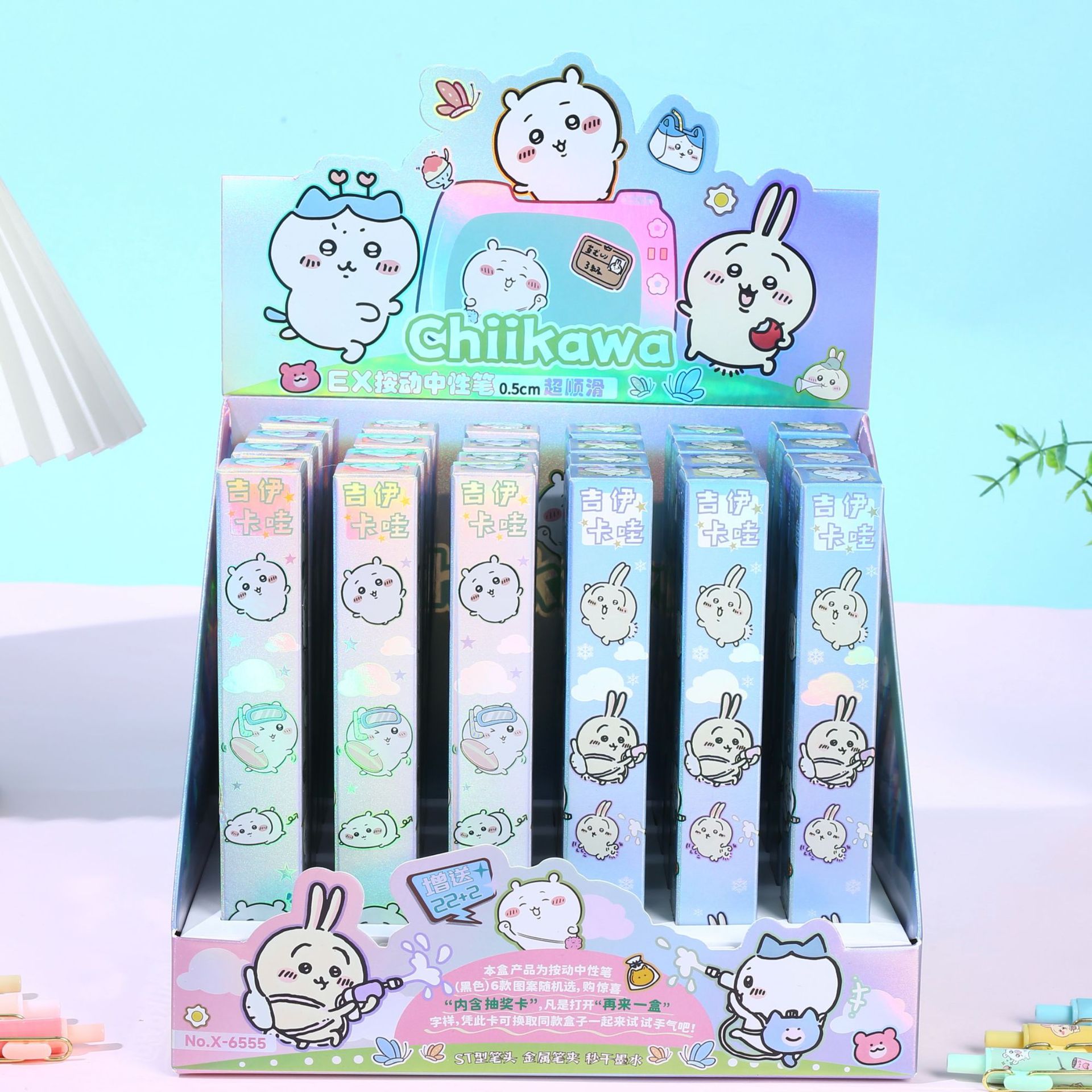 6555 지이카와(22발 24발) 전시 포함