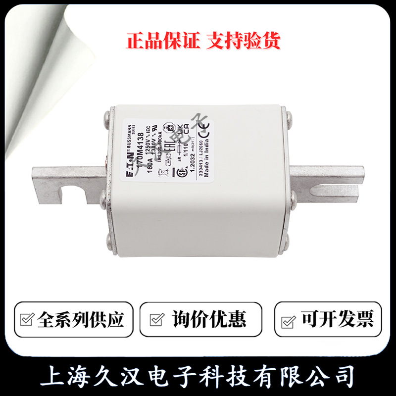 170M4138 170M4139 170M4140 170M4141 Bussmann 伊顿 熔断器FUSE