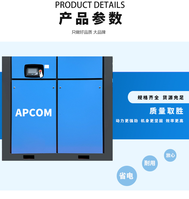 Permanent Magnet Variable Frequency 55Kw Screw-Type Air Compressor Industrial-Grade Small 75Kw 100Hp Air Pump Air Compressor