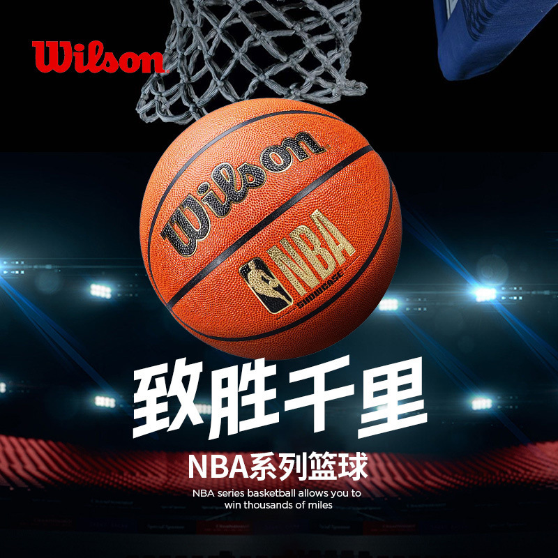 Wilson Nba Basketball Indoor/Outdoor Universal Wear-Resistant Size 7 Microfiber Moisture-Absorbing Pu Actual Game Use Wholesale Contact for Price Adjustment