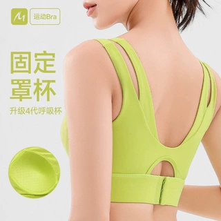 高强度运动内衣女大包裹防震收副乳假两件健身文胸美背瑜伽服背心