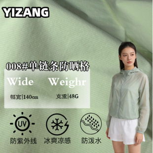 �p���\�]��]�������� UPF50+����ˮ�������� �ļ����b���⌣��