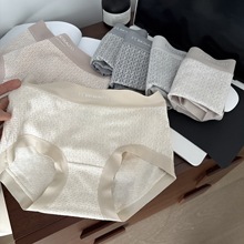 8938老钱风轻奢提花纯棉内裤无痕腰边舒适透气高级女士中腰内裤