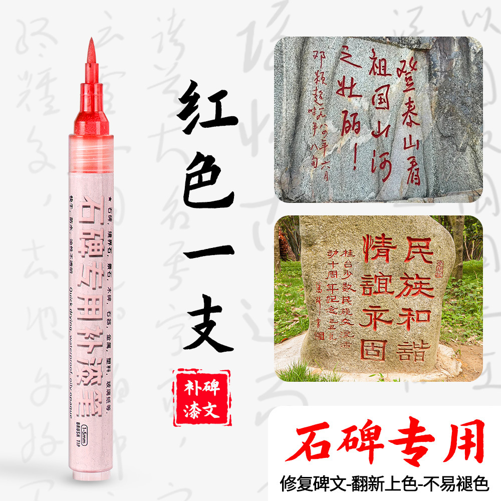 lápiz de pintura a prueba de agua a prueba de aceite no se desvanece lápiz de pintura de escritura al aire libre