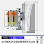 无尘红魔解锁超声波高清膜