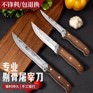 Hand-forged slaughter special knife split boning selling knife slaughter pig cattle and sheep skin cutting knife killing chicken small pointed knife