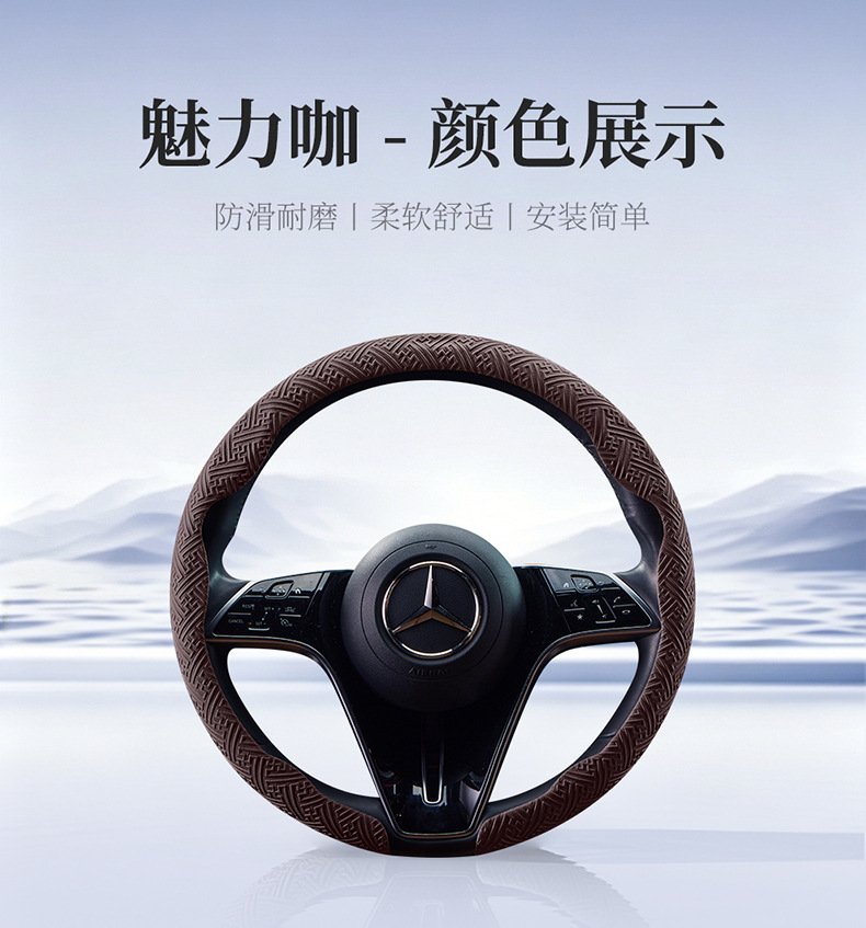 New Nano-Embossed 8D Headband Style Car Steering Wheel Cover, Universal for All Seasons, Anti-Slip and Wear-Resistant