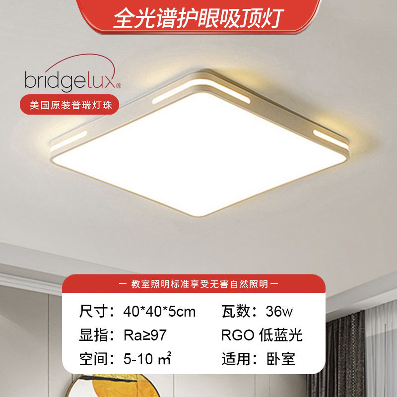 [puri full spectrum] 40cm square-36w-leap model