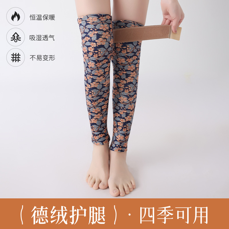 Wholesale German Velvet Printed Knee Pads to Protect Joints from Cold and Coolness, Knee Pads for the Elderly to Keep Warm in Autumn and Winter (One Pair)