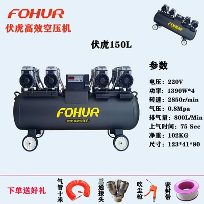 Pa Electromechanical High Pressure: Hava kompressorları - fu-hu-150l1390w-4