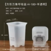 180 square meters Vientiane breathing basin translucent outer diameter 17.9CM