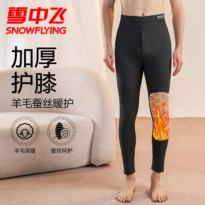 Теплые флисовые брюки с шелковыми и шерстяными наколенниками, широкий пояс, высокая эластичность, облегающий крой, защита от холода, брюки больших размеров