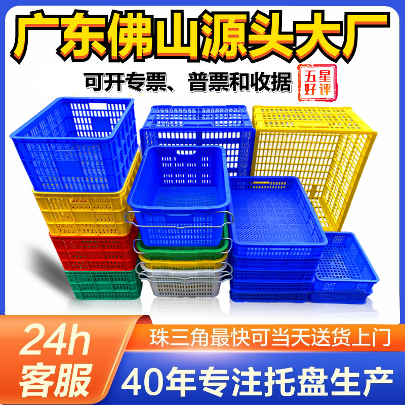 工厂直销加厚款车间仓库物料箱塑料周转箱工业塑胶框塑料周转萝筐