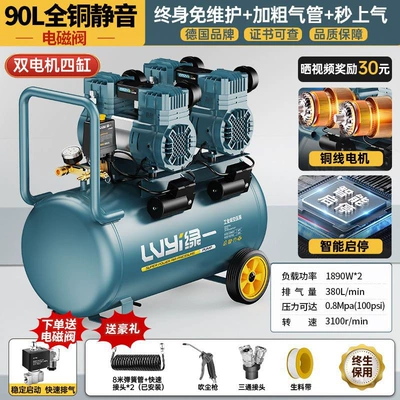 Hava kompressorları | Pump - 1890w2-90l-full-copper-bass-solenoid-valve-second-air-supplymaintenance-free-intelligent-start-and-stop-safety-and-explosion-proof-luxury-gift