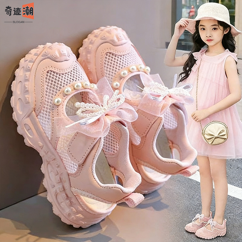 女童凉鞋童时尚公主鞋2026新款夏季软底女孩沙滩凉鞋镂空单网鞋