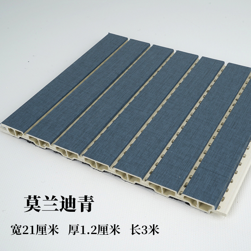 placa de absorción de sonido decoración de pared de fibra de madera de bambú tablero de madera de aislamiento acústico de fibra de poliéster sala de video de cerámica aluminio tablero de absorción de sonido