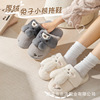 Winter slippers for beloved indoor, plush rabbit platform, footwear, 2023 collection
