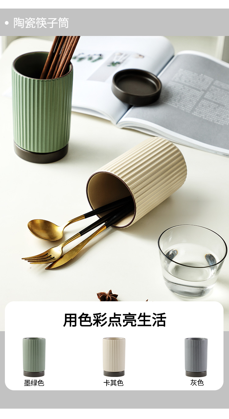 北欧ins风陶瓷家用筷筒双层沥水筷笼刀叉筷篓餐具收