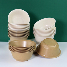 环保可降解稻壳餐具一次性碗加厚饭碗大汤碗可降解火锅家用婚庆酒
