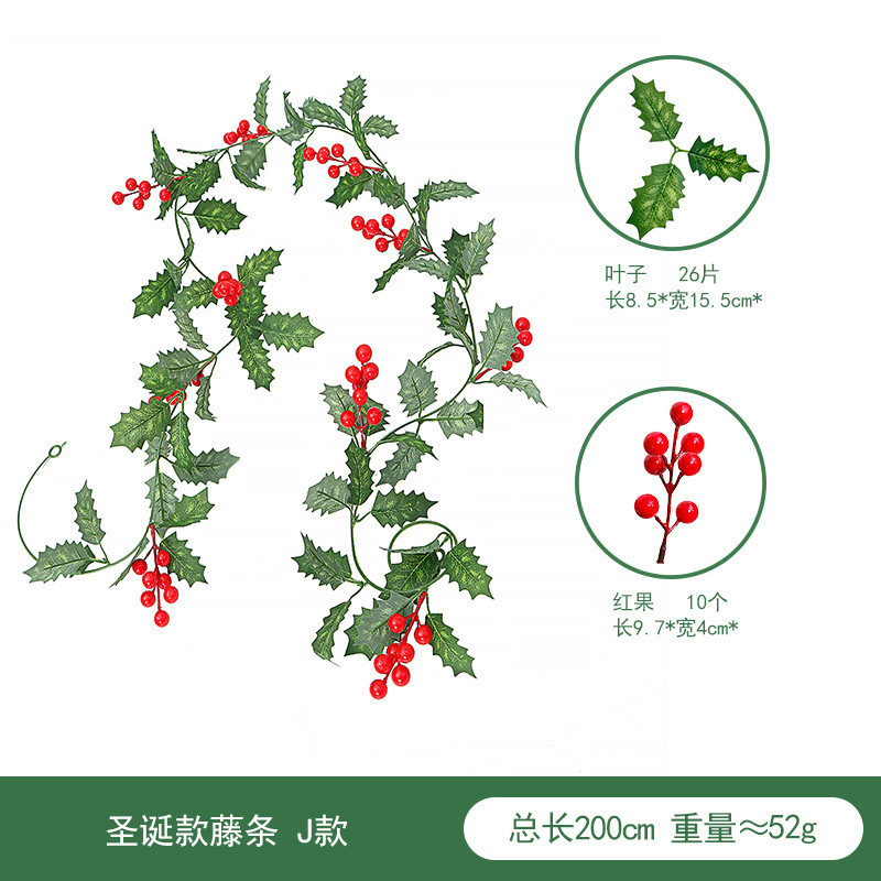 亚马逊 仿真圣诞藤条 仿真绿植圣诞节布置红果派对装饰红浆果软藤|undefined