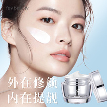 菲美人素颜霜水光打底V7懒人霜滋润保湿提亮肤色面霜正品一件代发