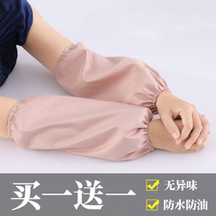 Manufacturer wholesale thickened adult men's and women's sleeves, loose and tight cuffs, waterproof, oil-proof and dirt-proof sleeves