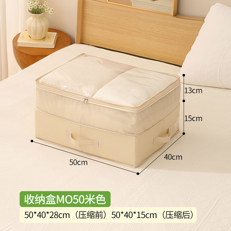 Nuevo tipo de bolsa de almacenamiento a prueba de polvo visual con cubierta, caja de almacenamiento de colcha de ropa compresible, caja de acabado de cama de gran capacidad