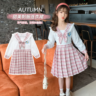 Ůͯjk�Ʒ�ȹ�B��ȹ����ȹ��ͯ���䴺�ﺣ܊�I��ϵ�WԺ�LУ��ȹ��