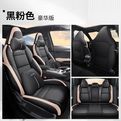 Seasons Ventilated and Breathable Leather Cushion | Modelə uyğun (Original) oturacaq örtükləri - black-and-pink-deluxe-version-five-seater-all-inclusive-nappa-leather-lynk-co-06